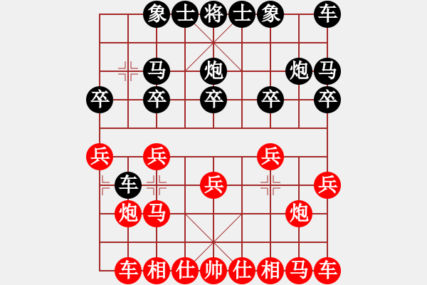 象棋棋譜圖片：玩命的微笑(9星)-負(fù)-thiensinh(9星) - 步數(shù)：10 