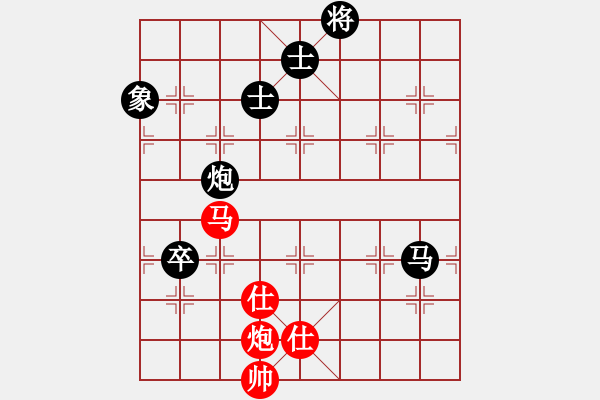 象棋棋譜圖片：玩命的微笑(9星)-負(fù)-thiensinh(9星) - 步數(shù)：130 