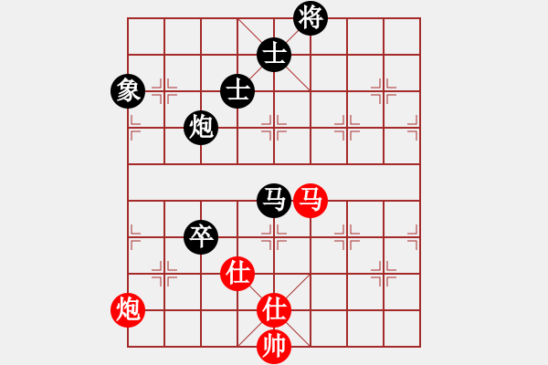 象棋棋譜圖片：玩命的微笑(9星)-負(fù)-thiensinh(9星) - 步數(shù)：160 