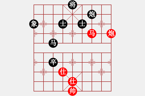 象棋棋譜圖片：玩命的微笑(9星)-負(fù)-thiensinh(9星) - 步數(shù)：180 