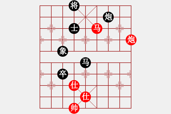 象棋棋譜圖片：玩命的微笑(9星)-負(fù)-thiensinh(9星) - 步數(shù)：190 