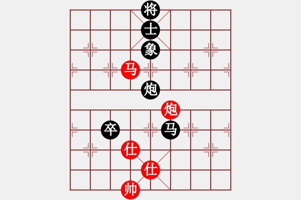 象棋棋譜圖片：玩命的微笑(9星)-負(fù)-thiensinh(9星) - 步數(shù)：210 