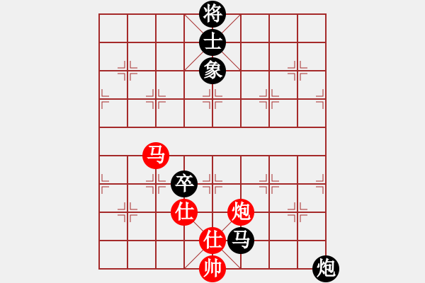 象棋棋譜圖片：玩命的微笑(9星)-負(fù)-thiensinh(9星) - 步數(shù)：220 