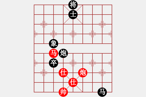 象棋棋譜圖片：玩命的微笑(9星)-負(fù)-thiensinh(9星) - 步數(shù)：230 