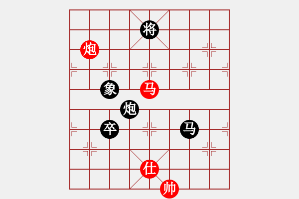 象棋棋譜圖片：玩命的微笑(9星)-負(fù)-thiensinh(9星) - 步數(shù)：250 