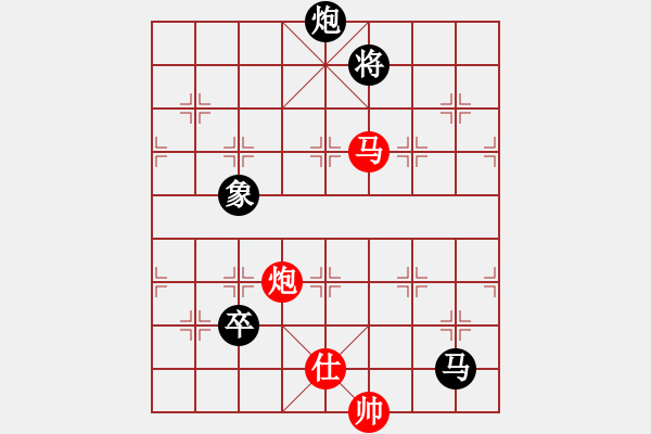 象棋棋譜圖片：玩命的微笑(9星)-負(fù)-thiensinh(9星) - 步數(shù)：260 