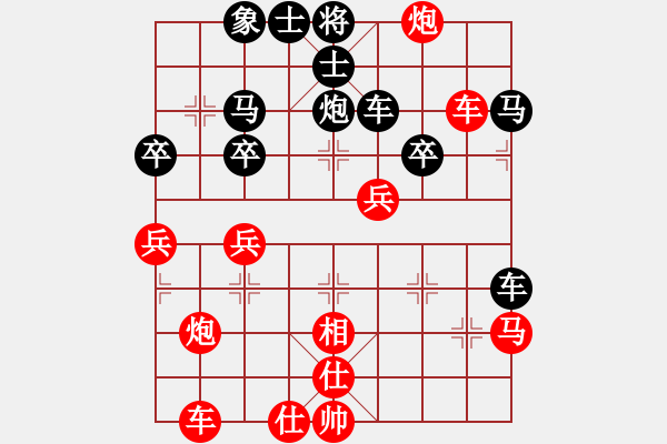 象棋棋譜圖片：玩命的微笑(9星)-負(fù)-thiensinh(9星) - 步數(shù)：40 