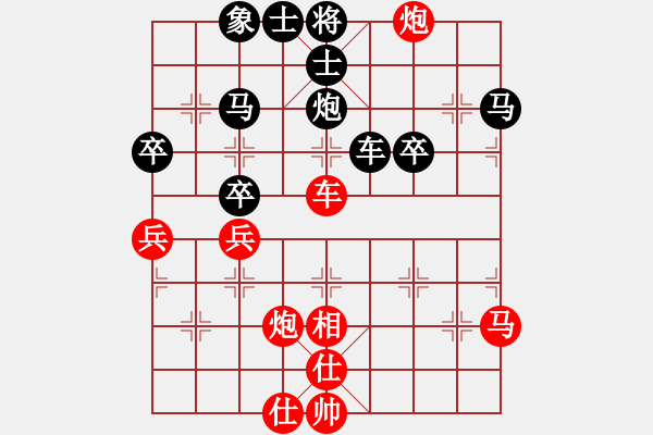 象棋棋譜圖片：玩命的微笑(9星)-負(fù)-thiensinh(9星) - 步數(shù)：50 