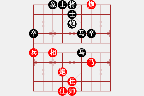 象棋棋譜圖片：玩命的微笑(9星)-負(fù)-thiensinh(9星) - 步數(shù)：60 