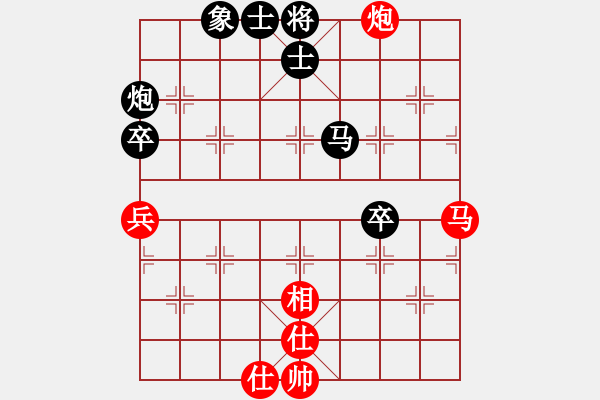 象棋棋譜圖片：玩命的微笑(9星)-負(fù)-thiensinh(9星) - 步數(shù)：70 