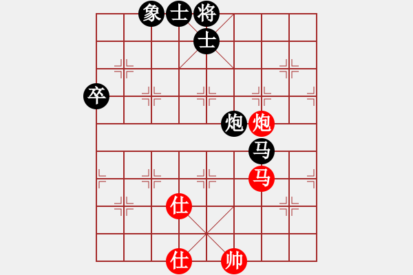 象棋棋譜圖片：玩命的微笑(9星)-負(fù)-thiensinh(9星) - 步數(shù)：80 