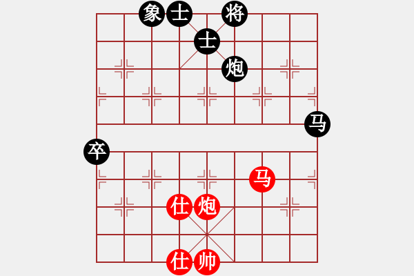 象棋棋譜圖片：玩命的微笑(9星)-負(fù)-thiensinh(9星) - 步數(shù)：90 