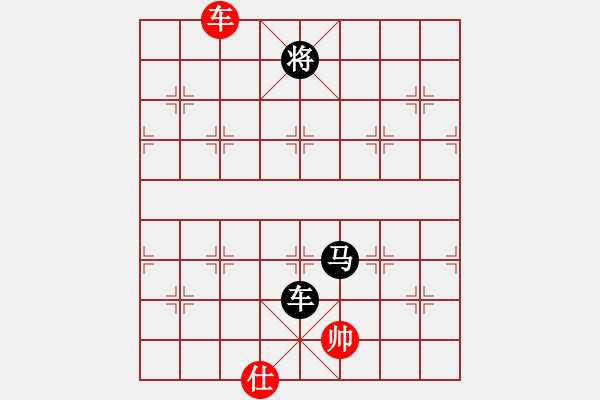 象棋棋譜圖片：【魚 ō 鳥】[575644877] -VS- 四葉草的殘香[1039901812] - 步數(shù)：128 