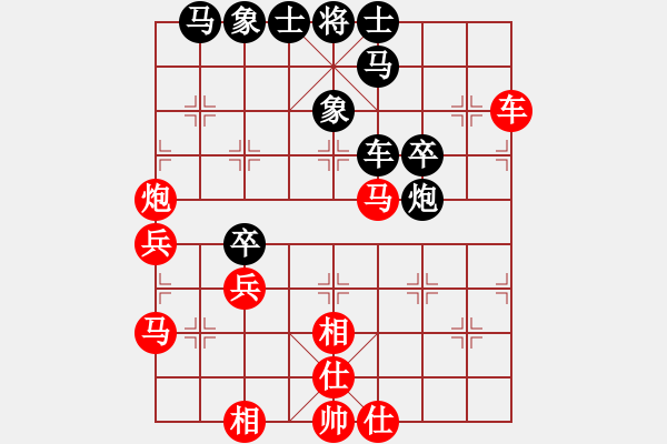 象棋棋譜圖片：【魚 ō 鳥】[575644877] -VS- 四葉草的殘香[1039901812] - 步數(shù)：50 