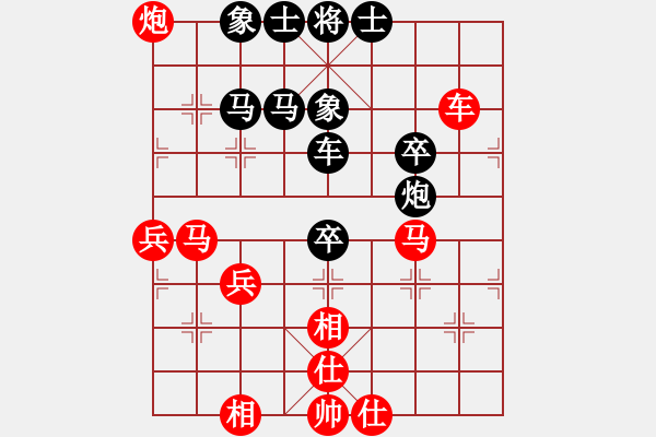 象棋棋譜圖片：【魚 ō 鳥】[575644877] -VS- 四葉草的殘香[1039901812] - 步數(shù)：60 