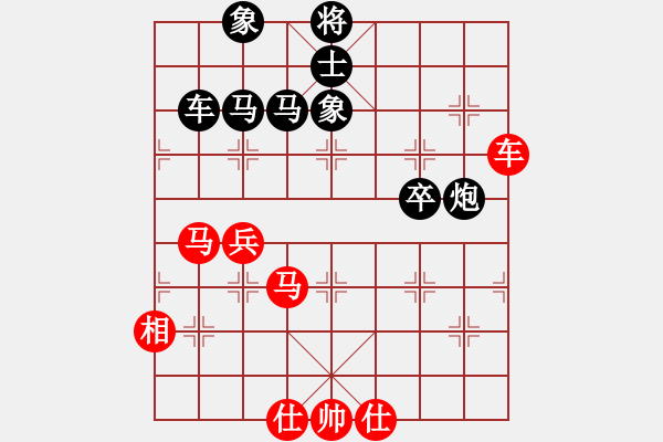 象棋棋譜圖片：【魚 ō 鳥】[575644877] -VS- 四葉草的殘香[1039901812] - 步數(shù)：90 