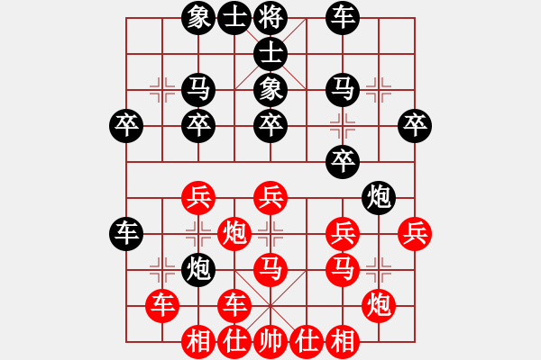 象棋棋譜圖片：龍神戰(zhàn)旗(9段)-負(fù)-奇兵叁(8段) - 步數(shù)：30 