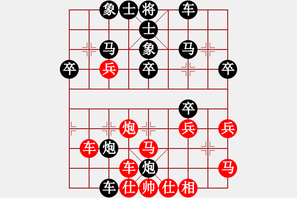 象棋棋譜圖片：龍神戰(zhàn)旗(9段)-負(fù)-奇兵叁(8段) - 步數(shù)：40 