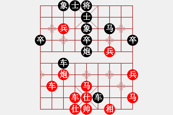 象棋棋譜圖片：龍神戰(zhàn)旗(9段)-負(fù)-奇兵叁(8段) - 步數(shù)：50 