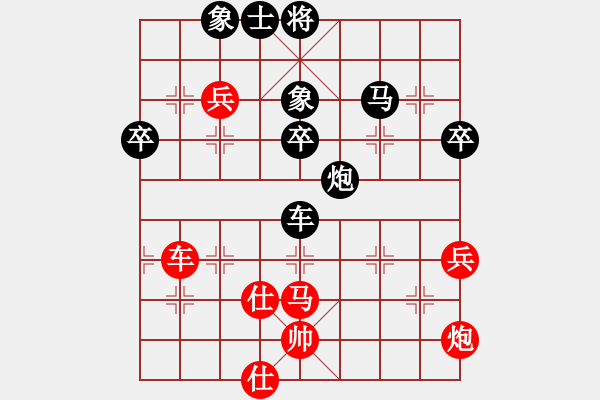 象棋棋譜圖片：龍神戰(zhàn)旗(9段)-負(fù)-奇兵叁(8段) - 步數(shù)：70 