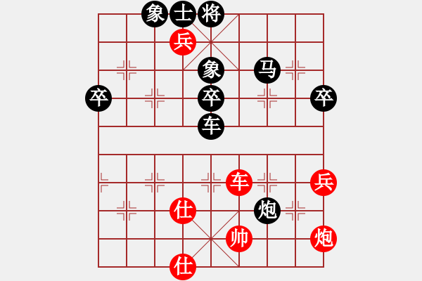 象棋棋譜圖片：龍神戰(zhàn)旗(9段)-負(fù)-奇兵叁(8段) - 步數(shù)：78 