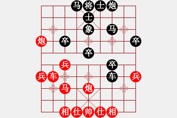 象棋棋譜圖片：bbboy002（業(yè)8-2） 先勝 壬禾（業(yè)8-3） - 步數(shù)：40 