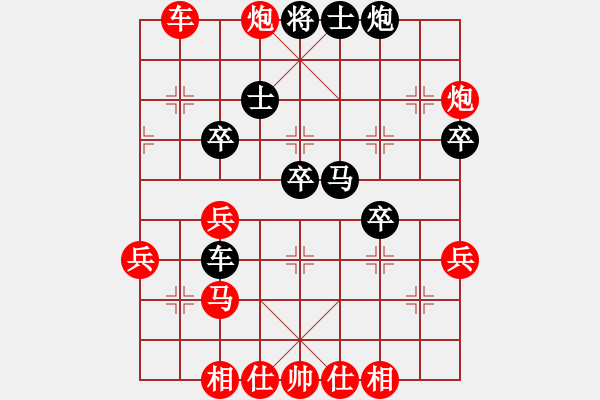 象棋棋譜圖片：bbboy002（業(yè)8-2） 先勝 壬禾（業(yè)8-3） - 步數(shù)：50 