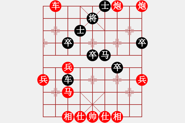 象棋棋譜圖片：bbboy002（業(yè)8-2） 先勝 壬禾（業(yè)8-3） - 步數(shù)：53 