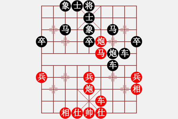 象棋棋谱图片：孙文 先和 左文静 - 步数：40 