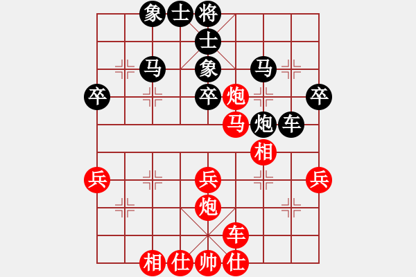 象棋棋谱图片：孙文 先和 左文静 - 步数：41 