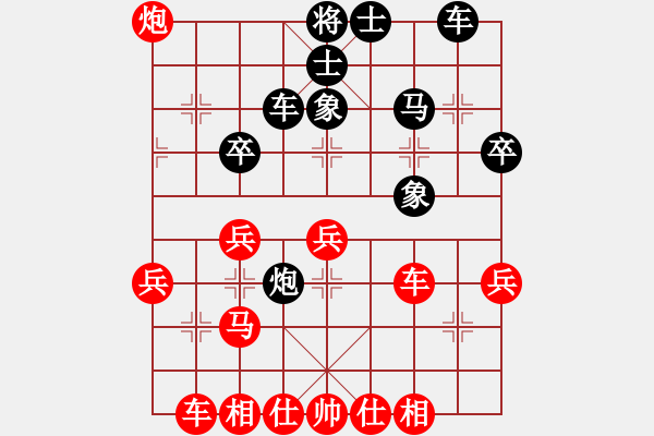 象棋棋譜圖片：Cuoc 2:Ngu cuu phao cong phan cong ma - 步數(shù)：39 