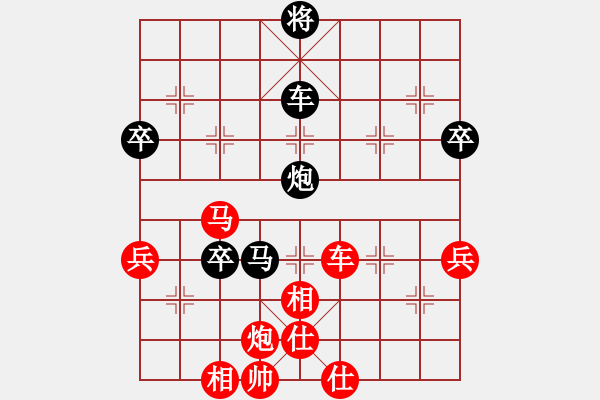 象棋棋譜圖片：橫才俊儒[292832991] -VS- 神奇[2303573611] - 步數(shù)：100 