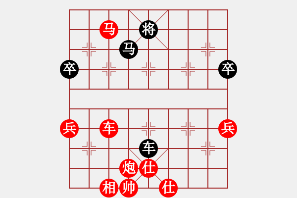 象棋棋譜圖片：橫才俊儒[292832991] -VS- 神奇[2303573611] - 步數(shù)：120 