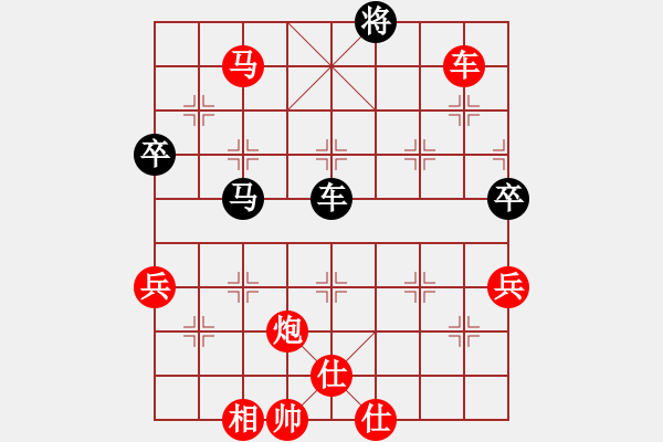 象棋棋譜圖片：橫才俊儒[292832991] -VS- 神奇[2303573611] - 步數(shù)：130 