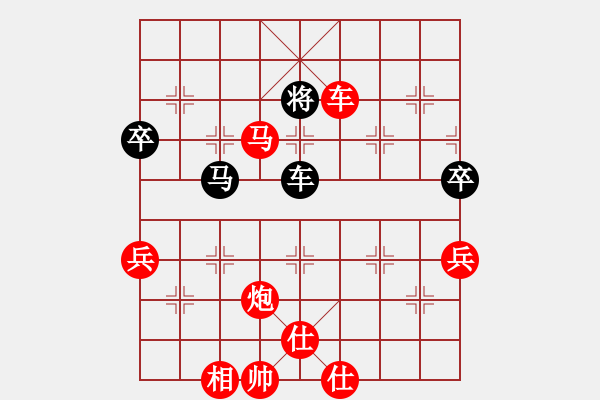 象棋棋譜圖片：橫才俊儒[292832991] -VS- 神奇[2303573611] - 步數(shù)：137 