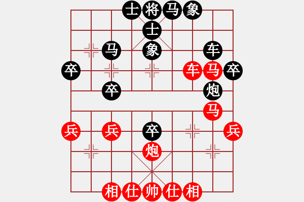 象棋棋譜圖片：橫才俊儒[292832991] -VS- 神奇[2303573611] - 步數(shù)：40 