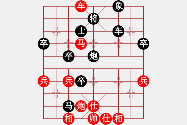 象棋棋譜圖片：橫才俊儒[292832991] -VS- 神奇[2303573611] - 步數(shù)：60 