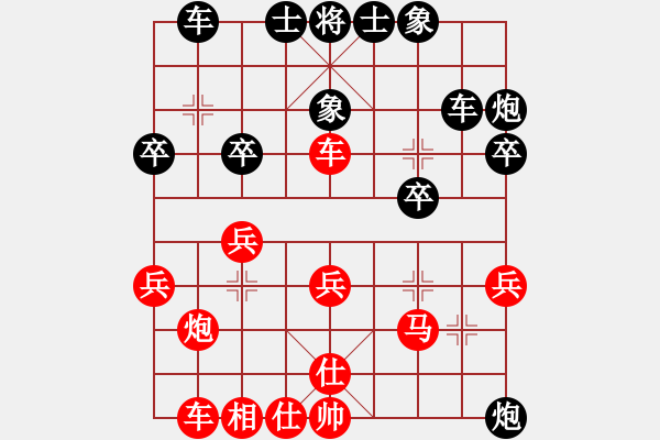 象棋棋譜圖片：高車保馬探究之七路馬（一） （實戰(zhàn)） - 步數(shù)：30 