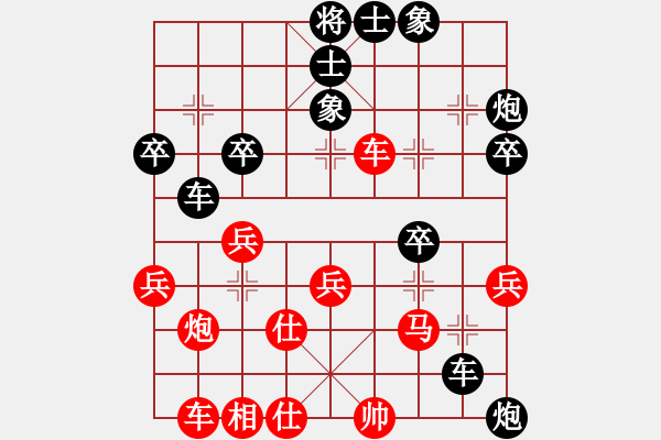 象棋棋譜圖片：高車保馬探究之七路馬（一） （實戰(zhàn)） - 步數(shù)：40 