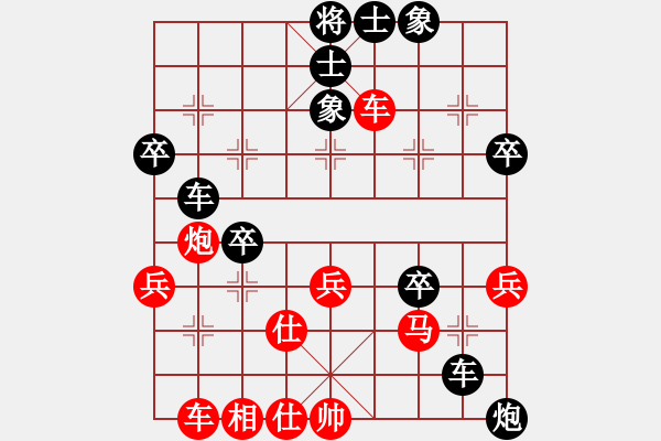 象棋棋譜圖片：高車保馬探究之七路馬（一） （實戰(zhàn)） - 步數(shù)：48 