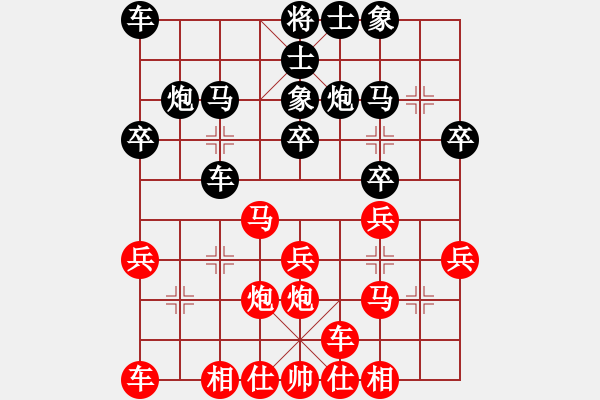 象棋棋谱图片：第3台 四川尚来庆VS柳大华 - 步数：20 