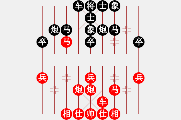 象棋棋谱图片：第3台 四川尚来庆VS柳大华 - 步数：30 