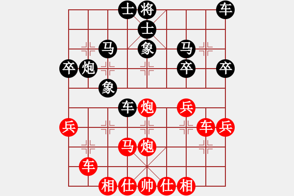 象棋棋譜圖片：陳信安     先勝 黎德志     - 步數(shù)：40 