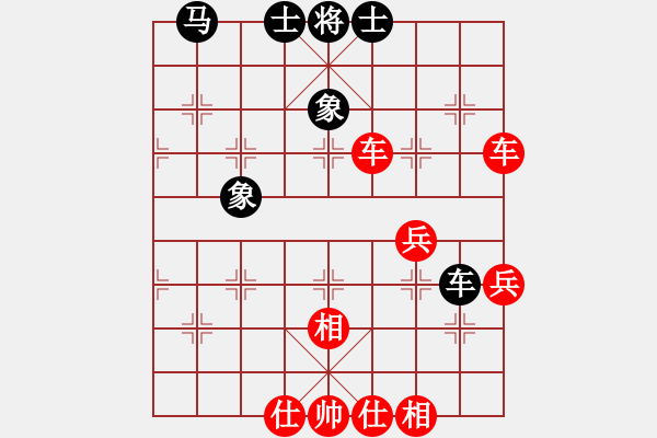 象棋棋譜圖片：陳信安     先勝 黎德志     - 步數(shù)：60 