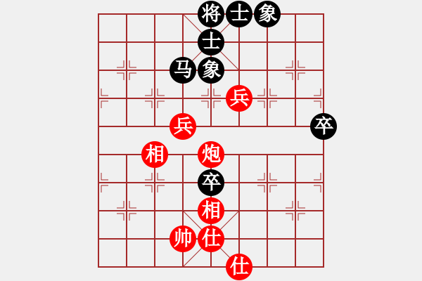 象棋棋譜圖片：百花-浪子小飛VS陳朝霞霞(2015-11-23) - 步數(shù)：110 