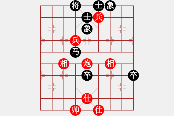 象棋棋譜圖片：百花-浪子小飛VS陳朝霞霞(2015-11-23) - 步數(shù)：120 