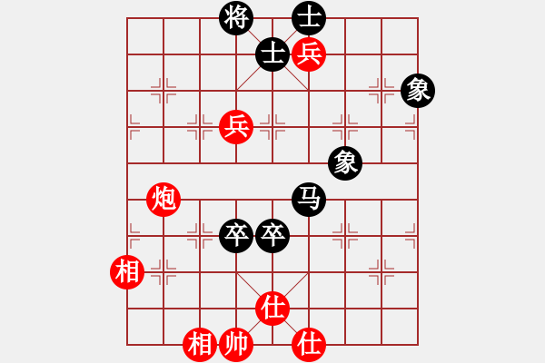 象棋棋譜圖片：百花-浪子小飛VS陳朝霞霞(2015-11-23) - 步數(shù)：140 