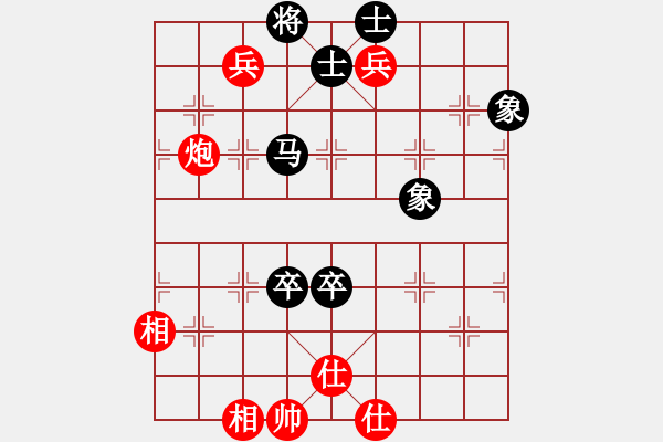 象棋棋譜圖片：百花-浪子小飛VS陳朝霞霞(2015-11-23) - 步數(shù)：160 