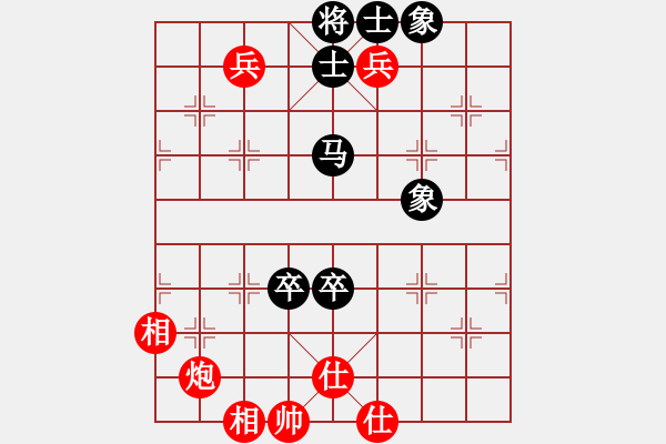 象棋棋譜圖片：百花-浪子小飛VS陳朝霞霞(2015-11-23) - 步數(shù)：170 