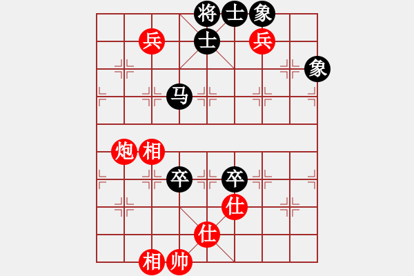 象棋棋譜圖片：百花-浪子小飛VS陳朝霞霞(2015-11-23) - 步數(shù)：180 